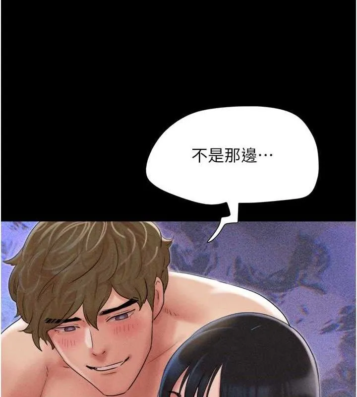 韶恩-第46話-被當母狗對待的韶恩 - 图片 95