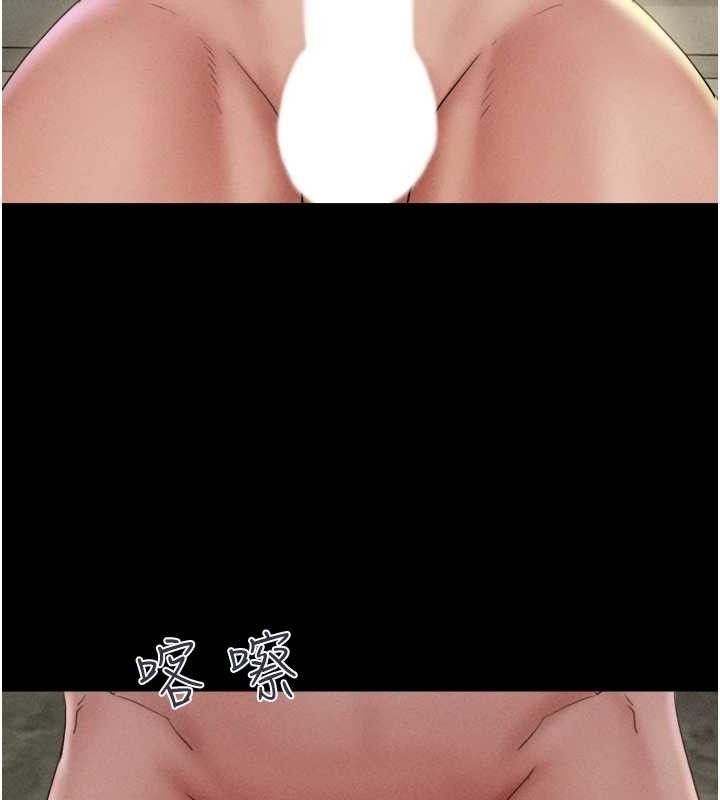 韶恩第46話-被當母狗對待的韶恩