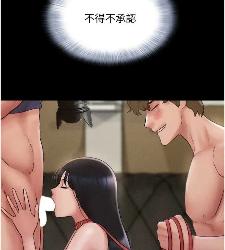 韶恩-第46話-被當母狗對待的韶恩 - 图片 108