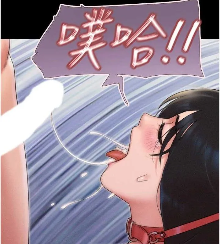 韶恩-第46話-被當母狗對待的韶恩 - 图片 119