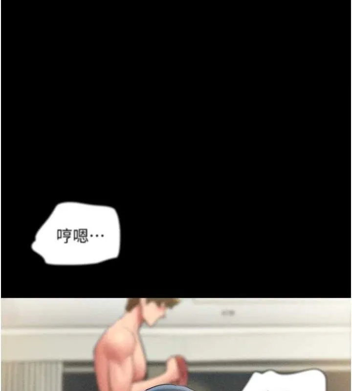 韶恩-第46話-被當母狗對待的韶恩 - 图片 127