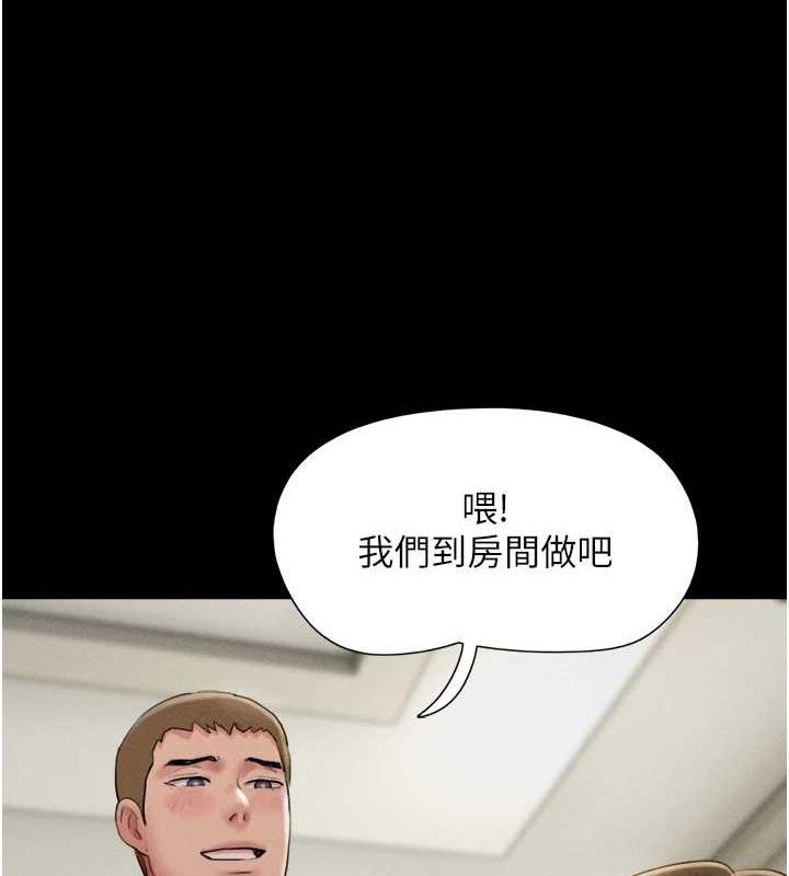 韶恩第46話-被當母狗對待的韶恩