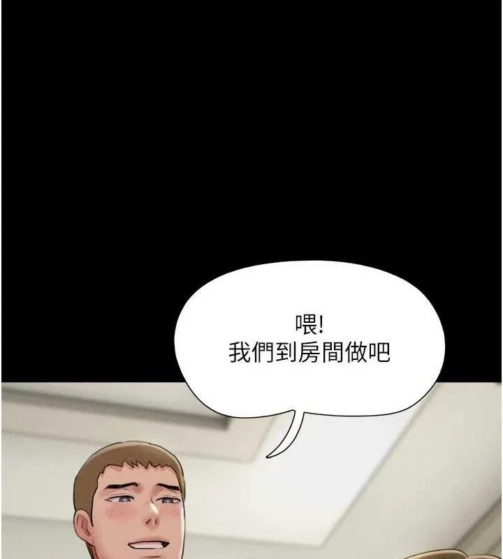 韶恩-第46話-被當母狗對待的韶恩 - 图片 124