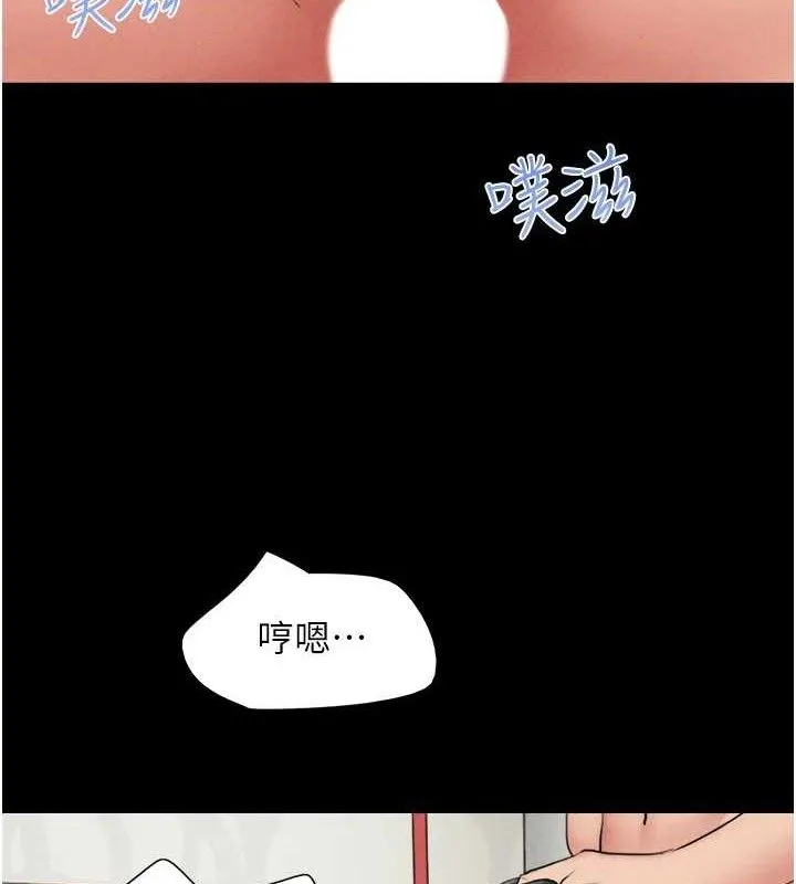 韶恩-第46話-被當母狗對待的韶恩 - 图片 131