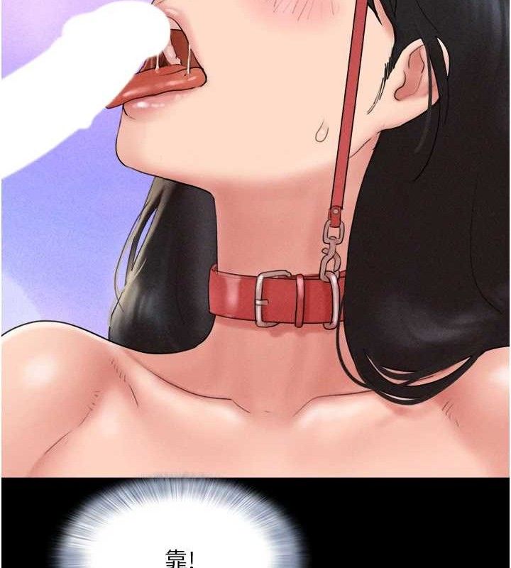 韶恩第46話-被當母狗對待的韶恩