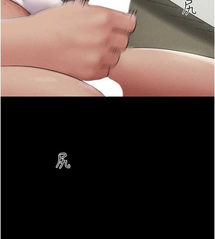 韶恩第46話-被當母狗對待的韶恩