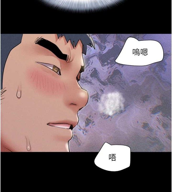 韶恩第46話-被當母狗對待的韶恩