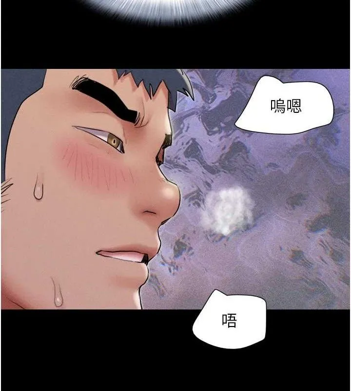 韶恩-第46話-被當母狗對待的韶恩 - 图片 134