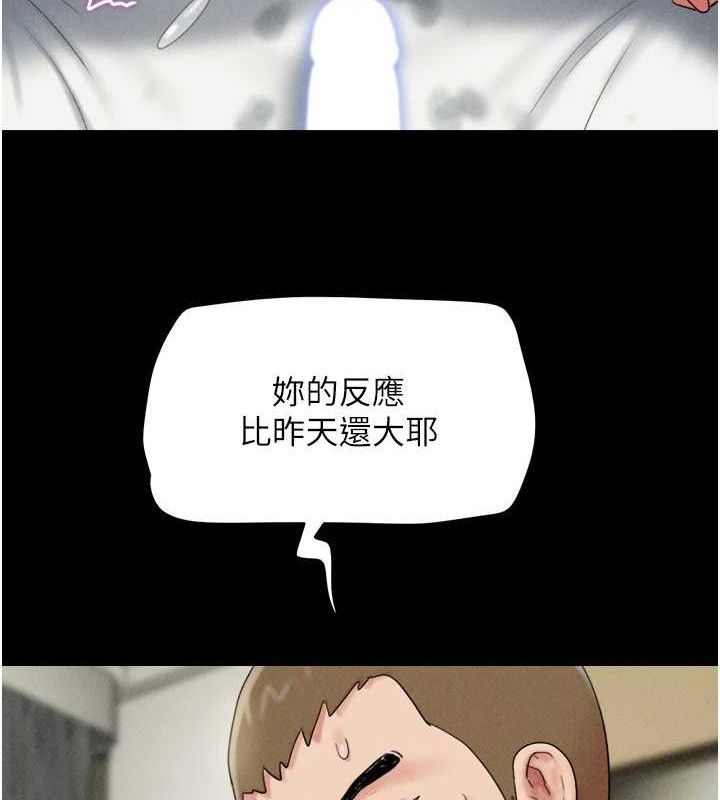 韶恩第46話-被當母狗對待的韶恩