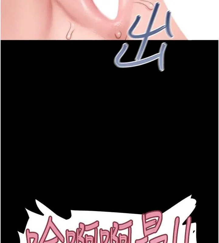 韶恩-第46話-被當母狗對待的韶恩 - 图片 144