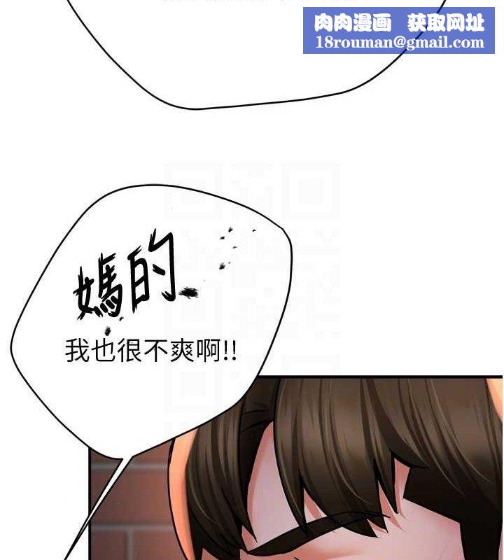 痒乐多阿姨第58話-先生，想訂購癢樂多嗎?