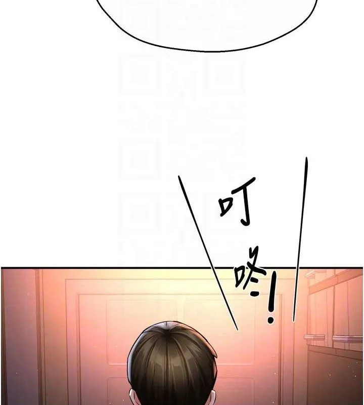 痒乐多阿姨-第58話-先生，想訂購癢樂多嗎? - 图片 100