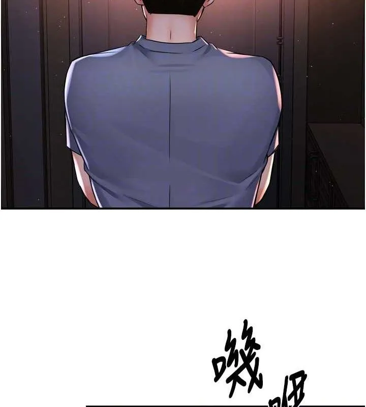 痒乐多阿姨-第58話-先生，想訂購癢樂多嗎? - 图片 101