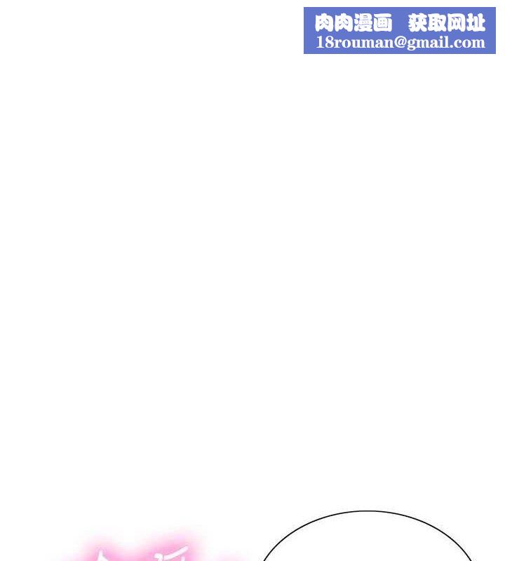 色輪眼第2季第70話-在禁慾之前盡情享受