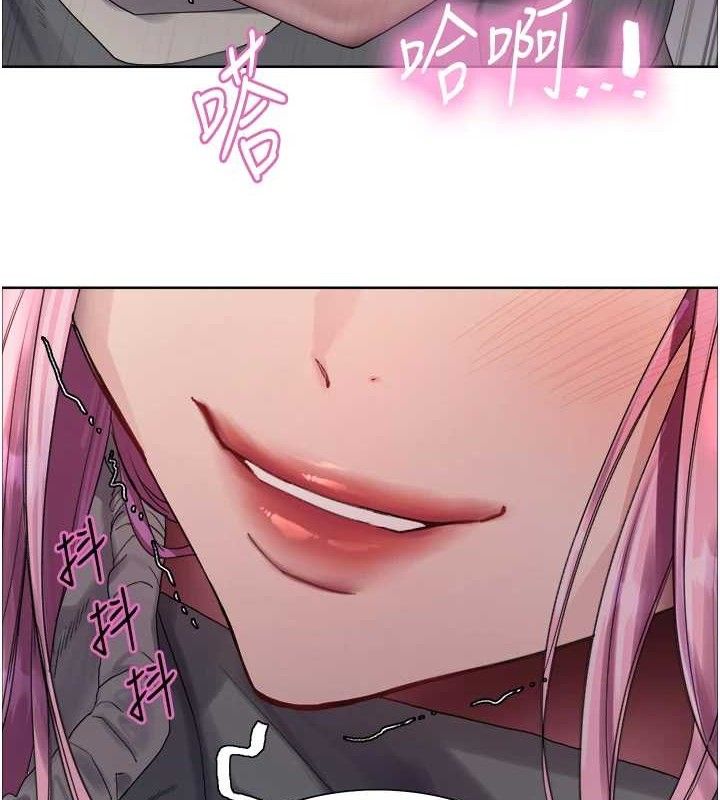 色輪眼第2季第70話-在禁慾之前盡情享受