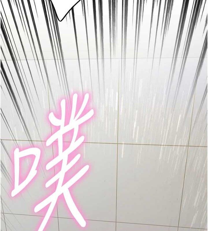 色輪眼第2季第70話-在禁慾之前盡情享受