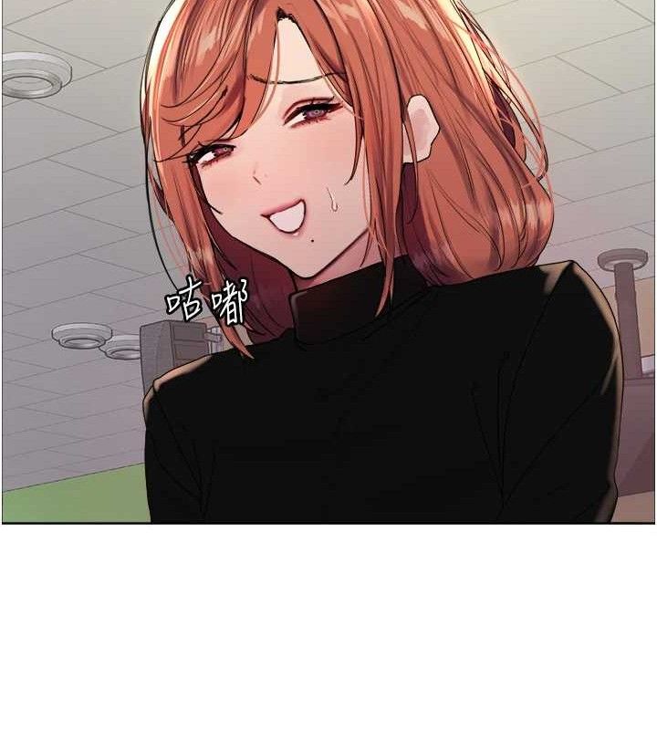 色轮眼第2季第70話-在禁慾之前盡情享受