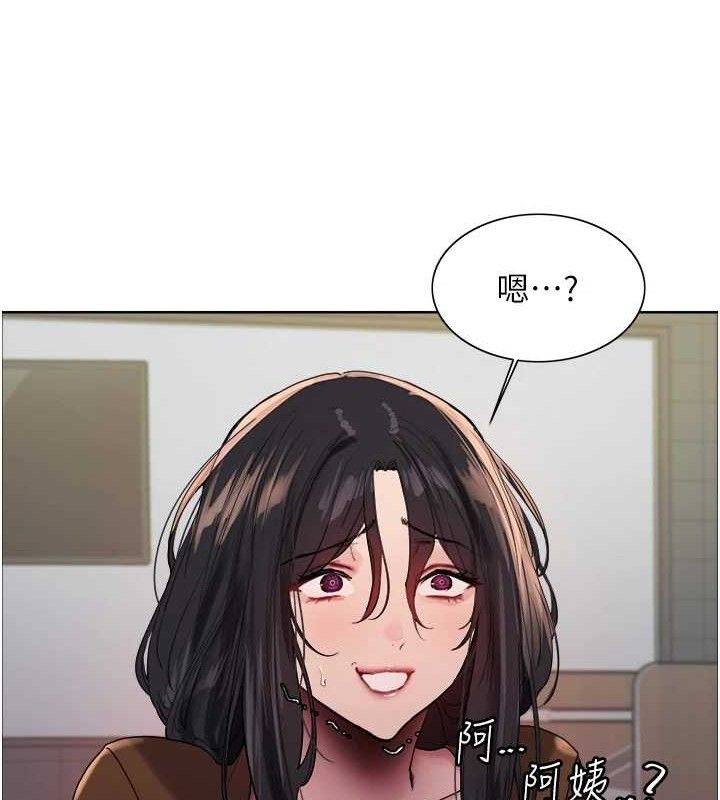 色轮眼第2季第70話-在禁慾之前盡情享受