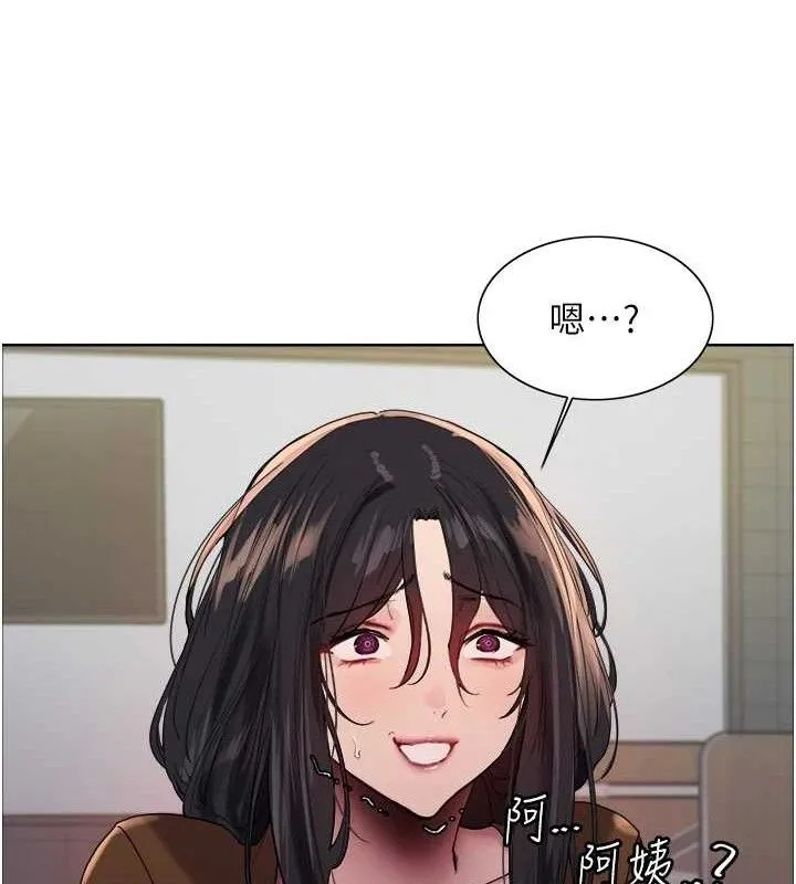 色輪眼第2季第70話-在禁慾之前盡情享受