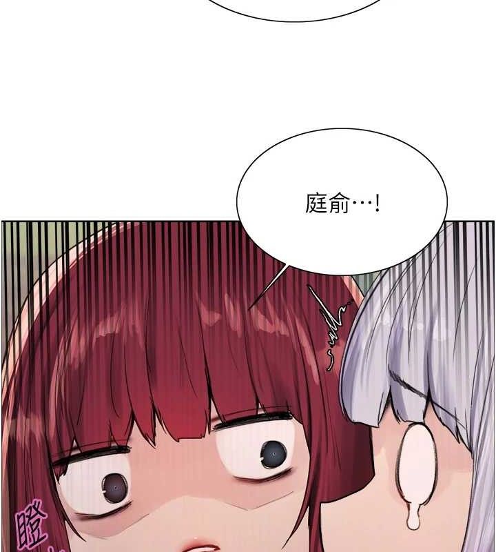 色轮眼第2季第70話-在禁慾之前盡情享受