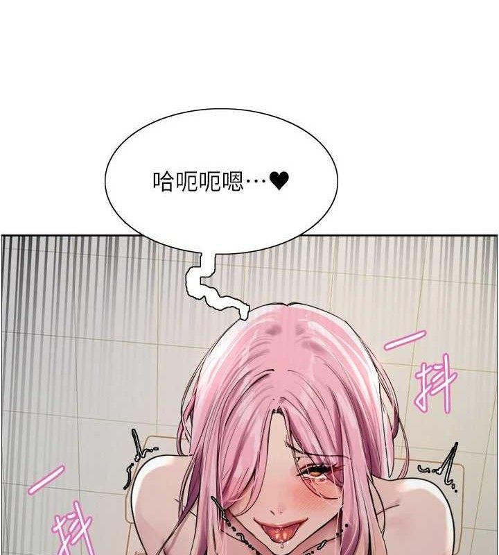 色輪眼第2季第70話-在禁慾之前盡情享受