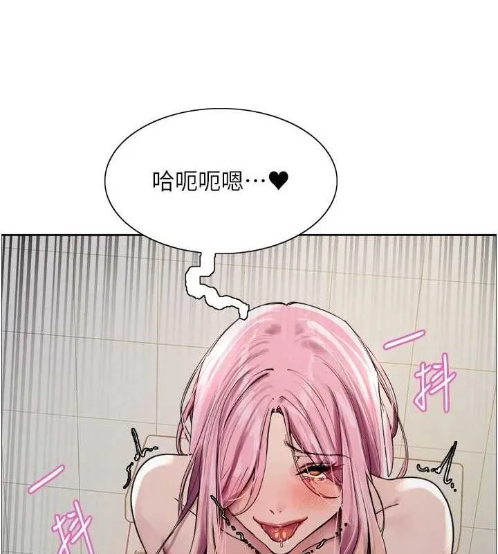 色輪眼第2季第70話-在禁慾之前盡情享受