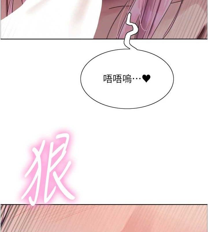 色輪眼第2季第70話-在禁慾之前盡情享受