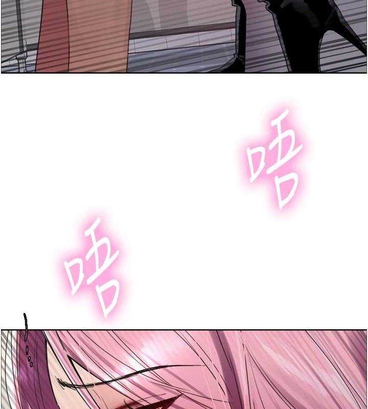 色輪眼第2季第70話-在禁慾之前盡情享受