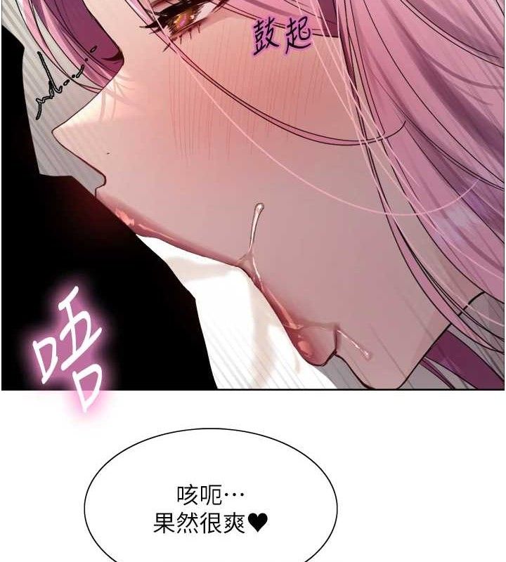 色輪眼第2季第70話-在禁慾之前盡情享受