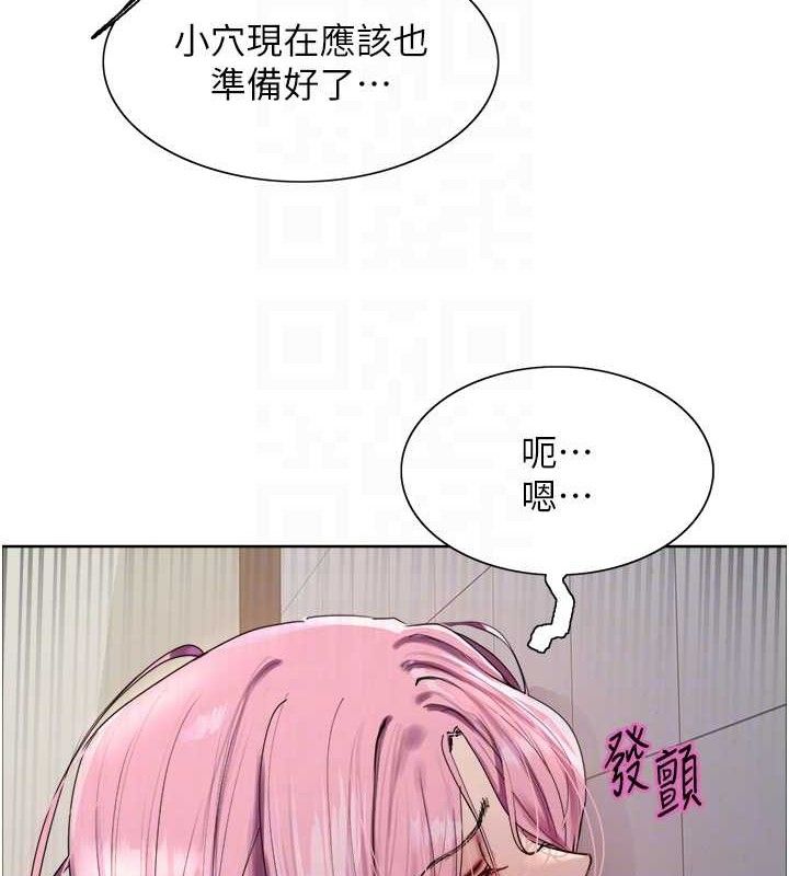 色轮眼第2季第70話-在禁慾之前盡情享受