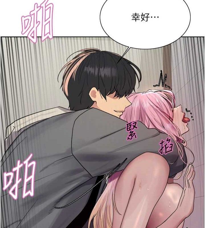 色輪眼第2季第70話-在禁慾之前盡情享受