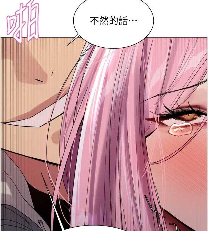 色輪眼第2季第70話-在禁慾之前盡情享受