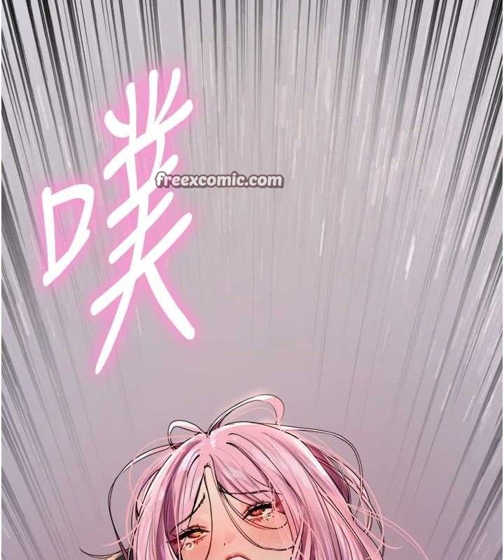 色輪眼第2季第70話-在禁慾之前盡情享受