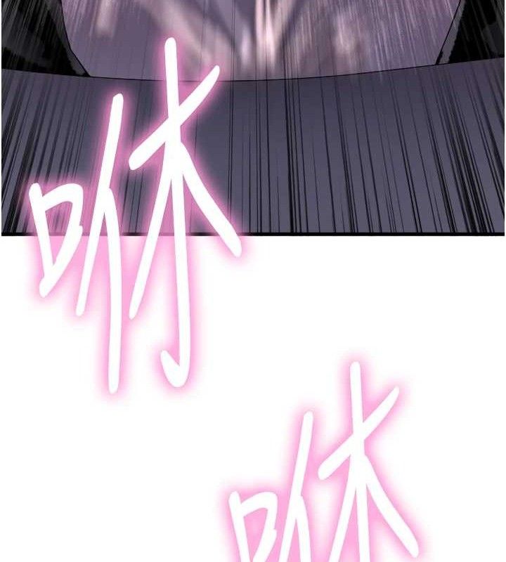 色輪眼第2季第70話-在禁慾之前盡情享受