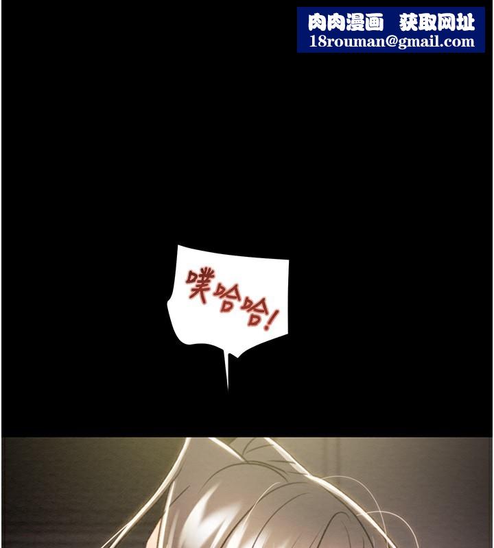 掠夺行动第52話-看著女友被死對頭幹