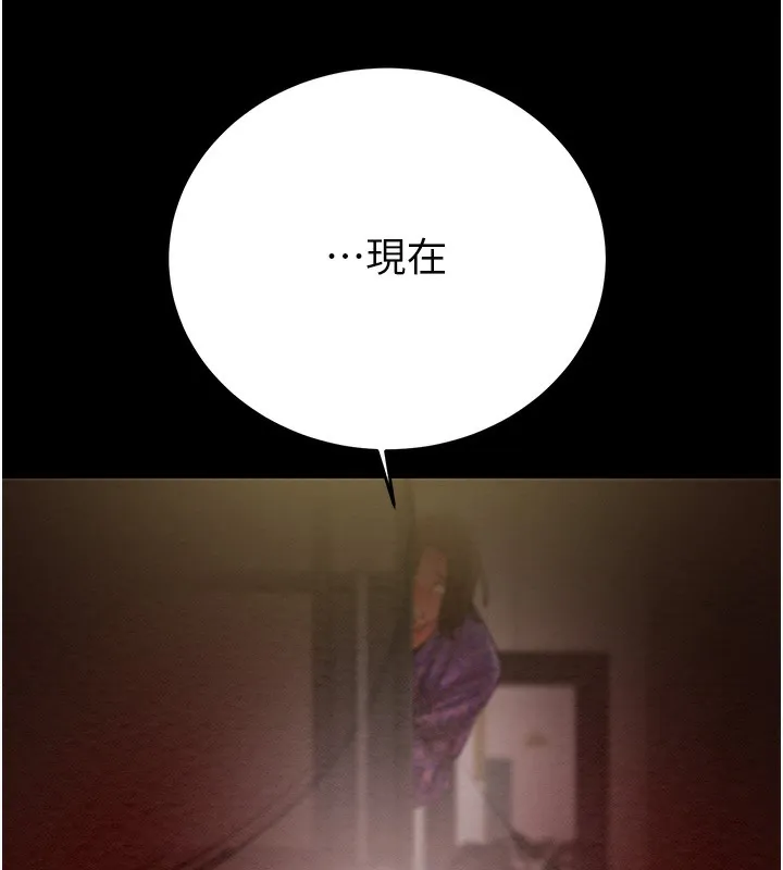 掠夺行动-第52話-看著女友被死對頭幹 - 图片 9