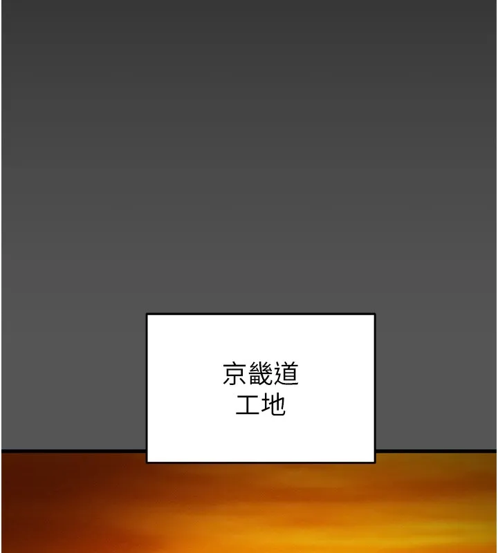 掠夺行动-第52話-看著女友被死對頭幹 - 图片 17
