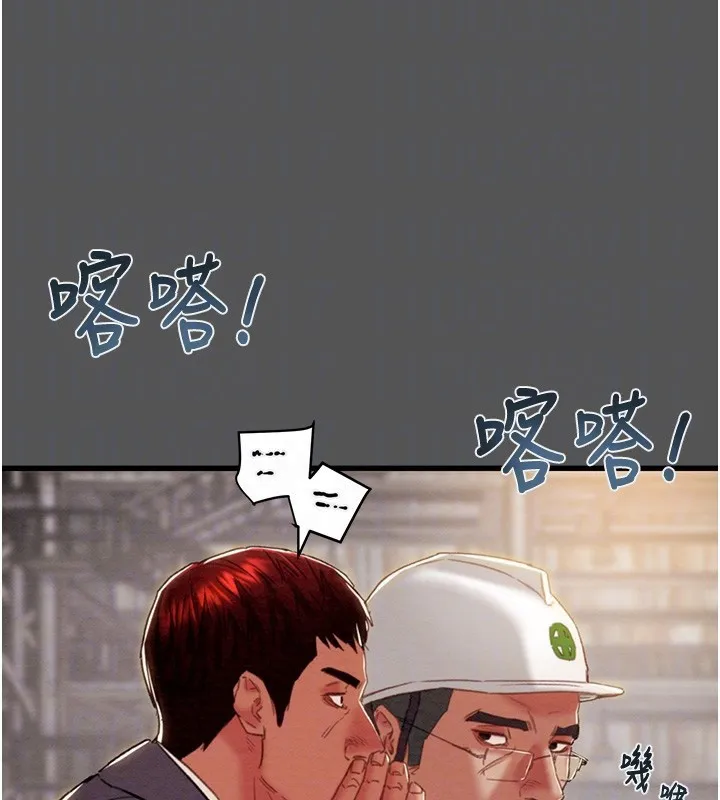 掠奪行動第52話-看著女友被死對頭幹