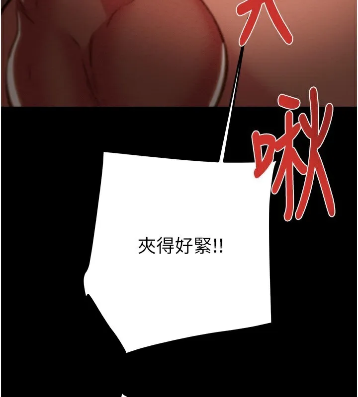 掠夺行动-第52話-看著女友被死對頭幹 - 图片 59