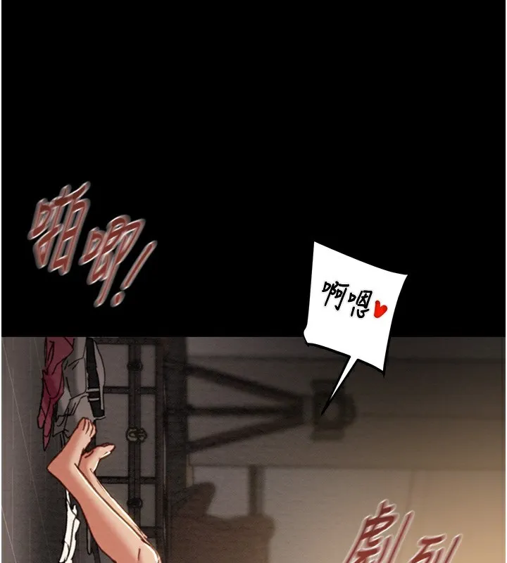 掠夺行动-第52話-看著女友被死對頭幹 - 图片 64