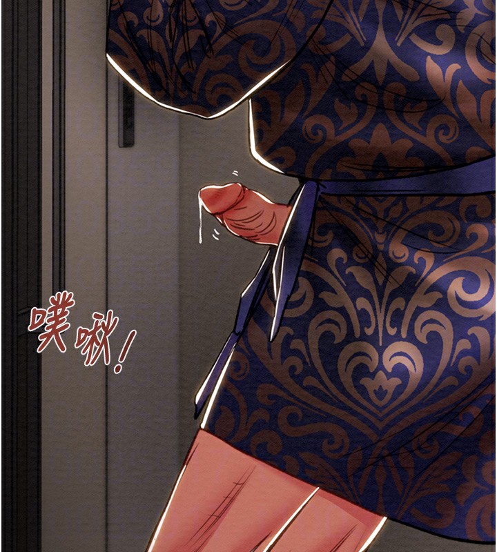 掠夺行动第52話-看著女友被死對頭幹