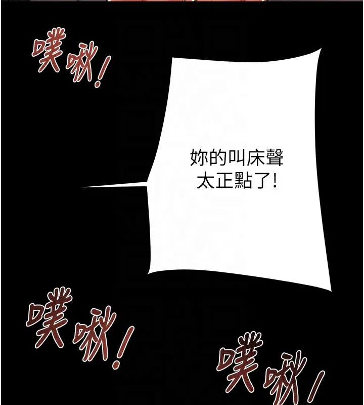 掠夺行动-第52話-看著女友被死對頭幹 - 图片 77