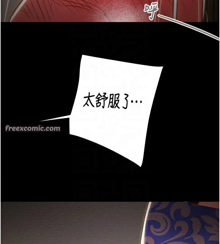 掠夺行动-第52話-看著女友被死對頭幹 - 图片 84