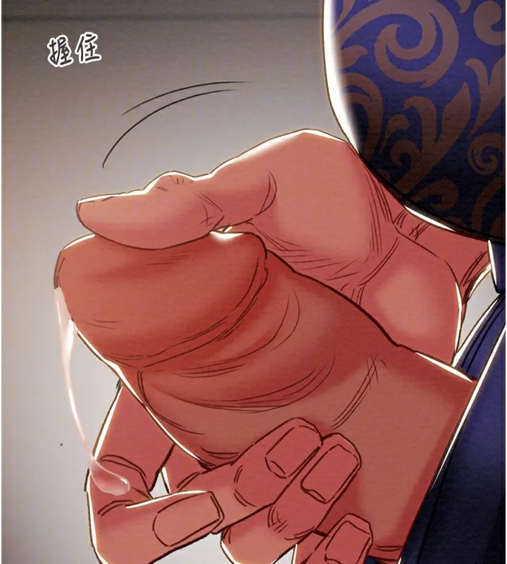 掠夺行动-第52話-看著女友被死對頭幹 - 图片 85
