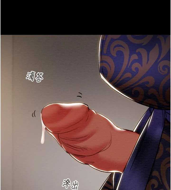 掠夺行动-第52話-看著女友被死對頭幹 - 图片 81