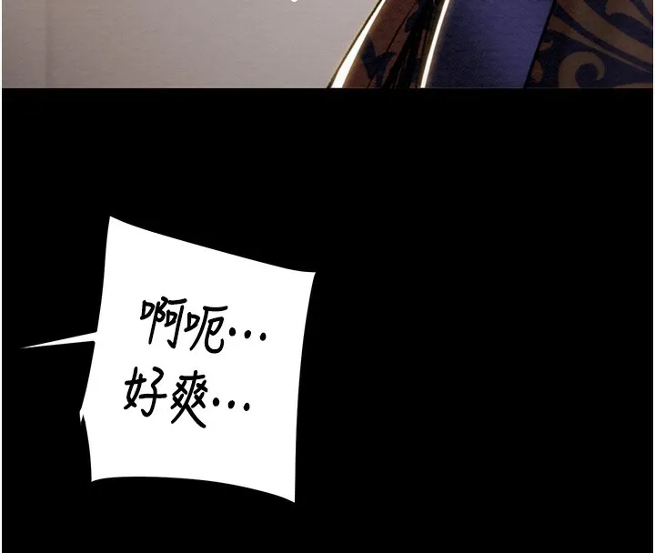 掠夺行动-第52話-看著女友被死對頭幹 - 图片 82