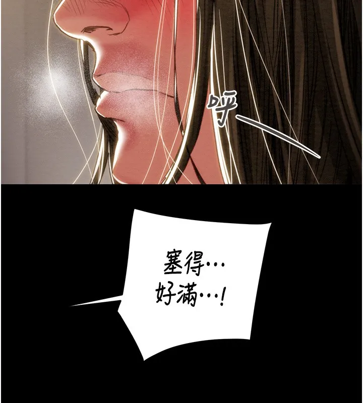 掠奪行動第52話-看著女友被死對頭幹