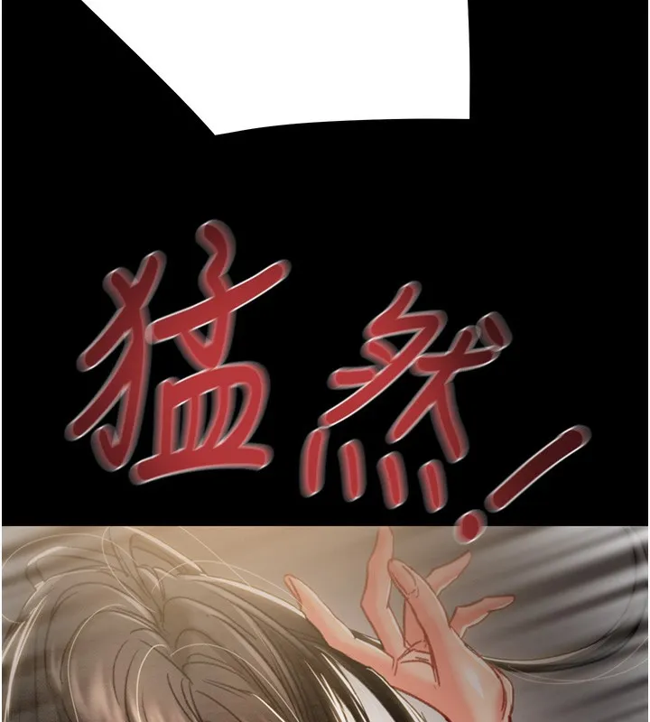 掠奪行動第52話-看著女友被死對頭幹