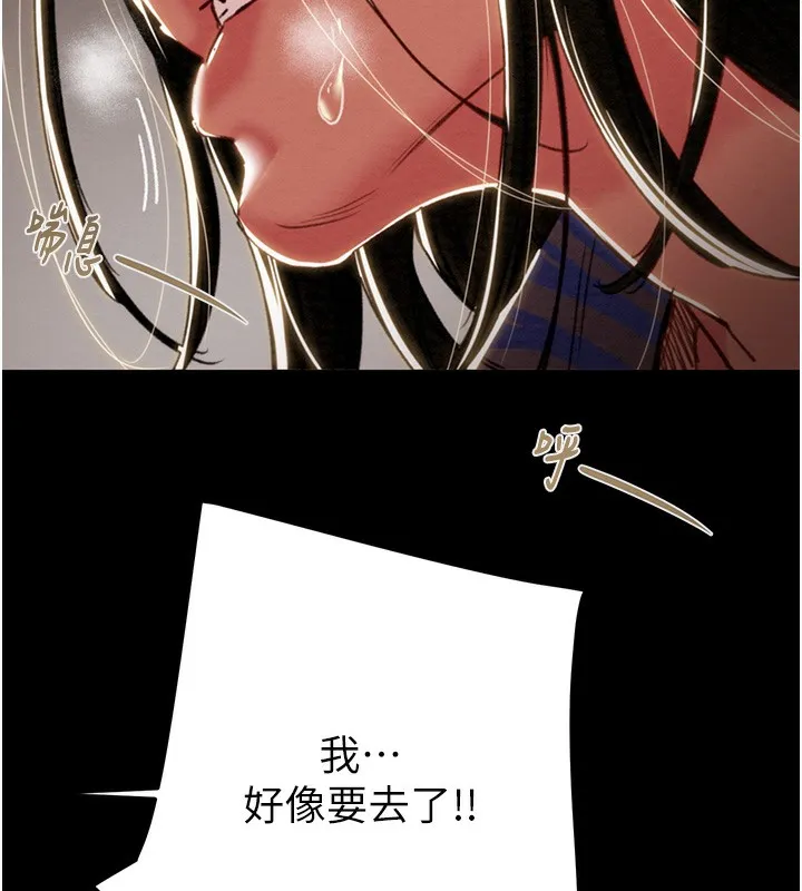 掠奪行動第52話-看著女友被死對頭幹