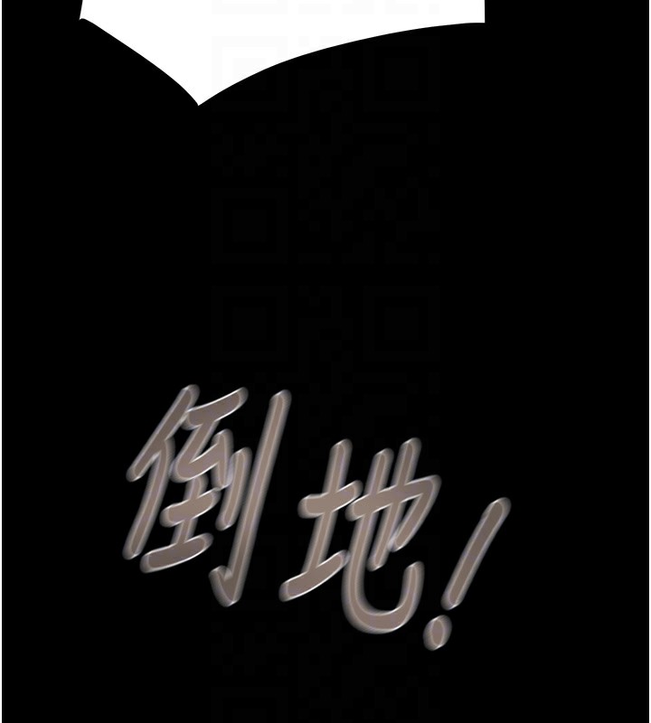 掠夺行动第52話-看著女友被死對頭幹